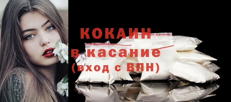 Cocaine 98%  Николаевск-на-Амуре 