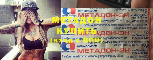 метамфетамин Верхний Тагил