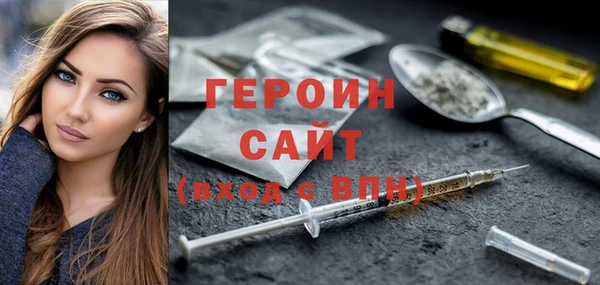 стафф Верея