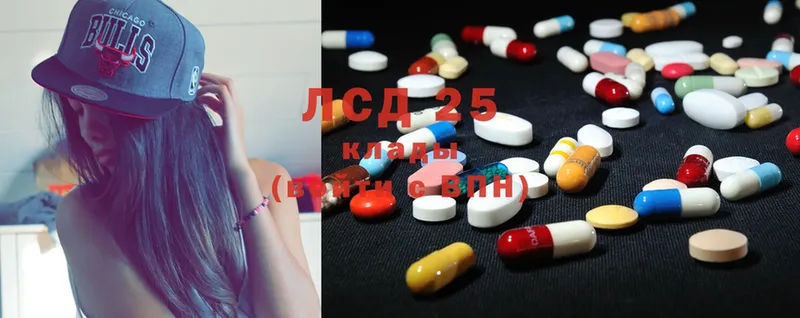 Лсд 25 экстази ecstasy  Николаевск-на-Амуре 